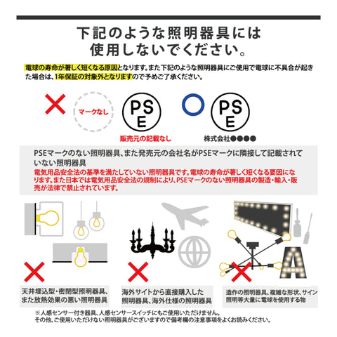エジソンバルブ LED E26 ノスタルジア ビッググローブ200