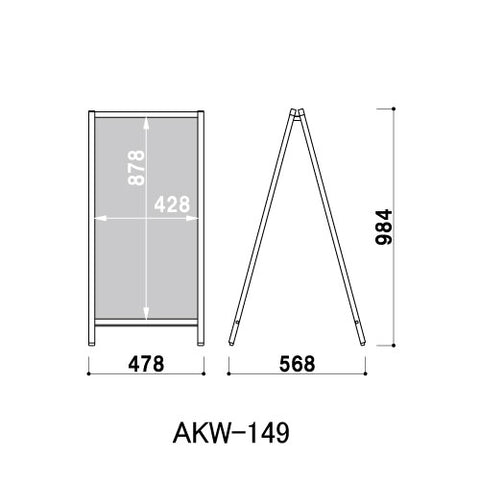 黒板Aサイン AKW-149(両面)