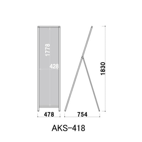黒板Aサイン AKS-418（片面）