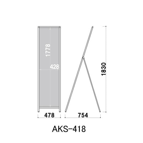 黒板Aサイン AKS-418(片面)