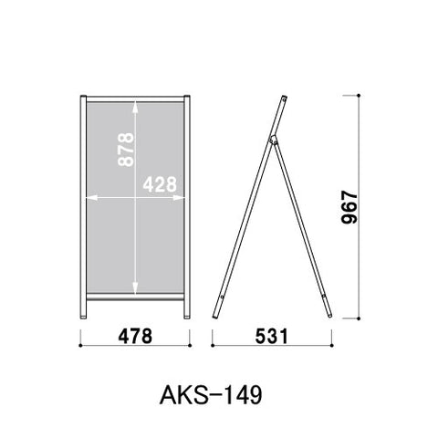 黒板Aサイン AKS-149(片面)