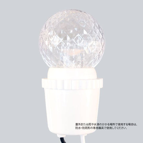 LEDサイン球「キラキラ君」(黄、白)