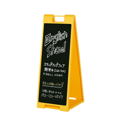 スタンドプレート900 (チョーク用)