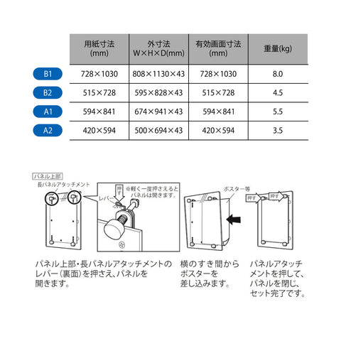 フレームレスパネル 351(アクリル 5mm厚)