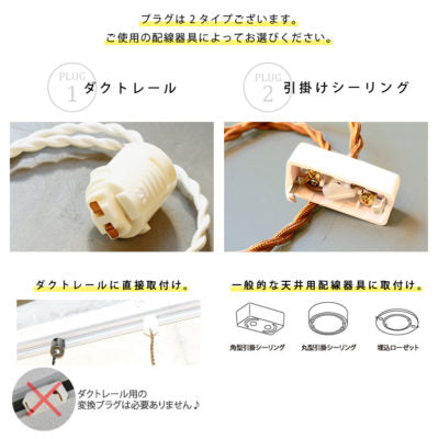 E26 真鍮ソケット ペンダントライト 50cm