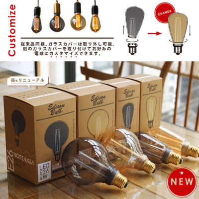 エジソンバルブ LED E26 ノスタルジア グローブ ゴールド