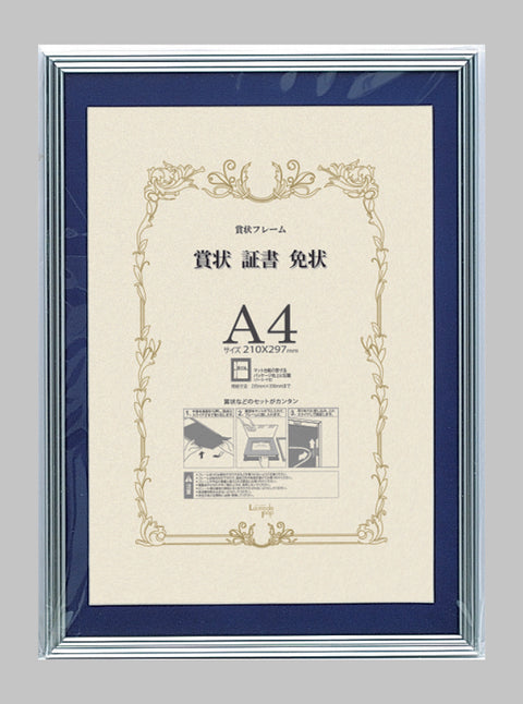 賞状額(ゴールド・ステン)JY740