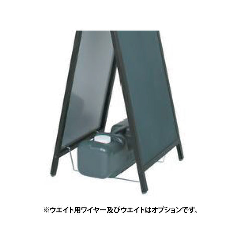 黒板Aサイン AKW-418(両面)