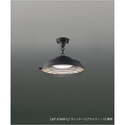 コイズミ照明 調光調色機能付き LEDペンダントライト【CAFELIER
