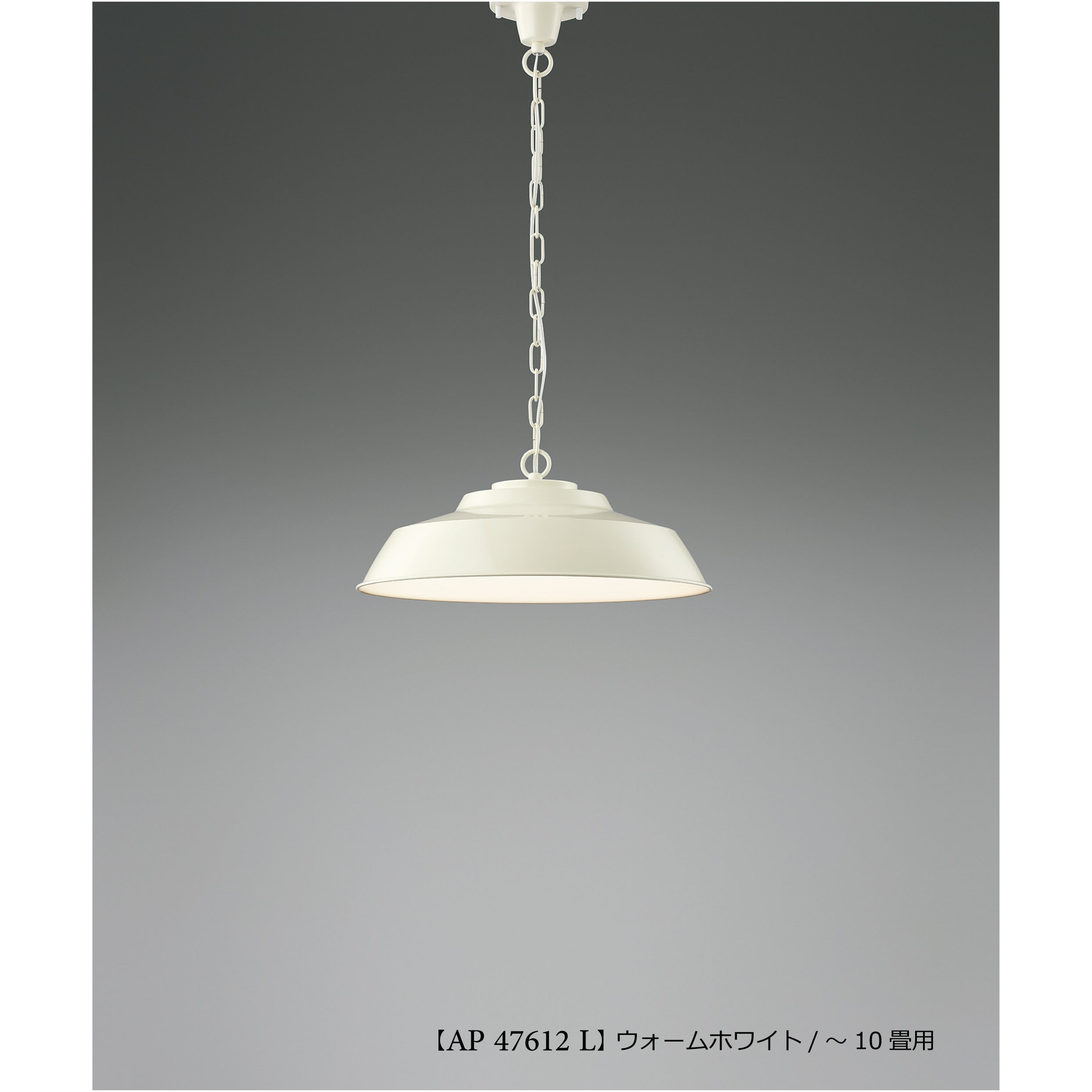 コイズミ照明調光調色ペンダントライト 楽天市場】AP55540 ペンダント (天井直付) LED（電球色
